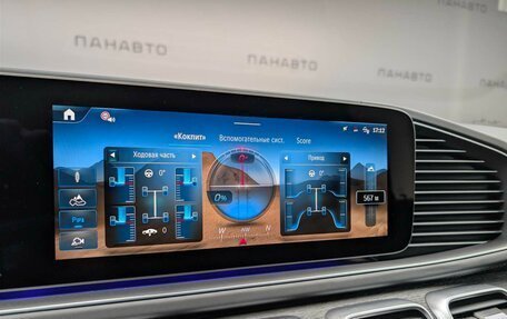 Mercedes-Benz GLS, 2025 год, 22 300 000 рублей, 19 фотография