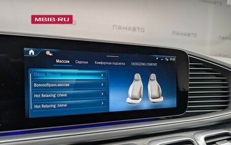 Mercedes-Benz GLS, 2025 год, 22 300 000 рублей, 18 фотография