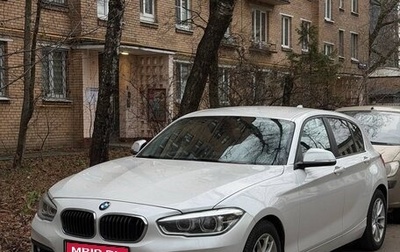 BMW 1 серия, 2018 год, 2 150 000 рублей, 1 фотография