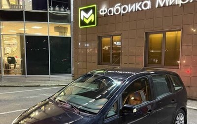 Ford C-MAX I рестайлинг, 2006 год, 295 000 рублей, 1 фотография