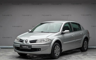 Renault Megane II, 2008 год, 547 000 рублей, 1 фотография