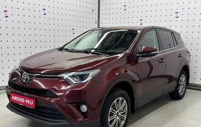 Toyota RAV4, 2017 год, 2 049 000 рублей, 1 фотография