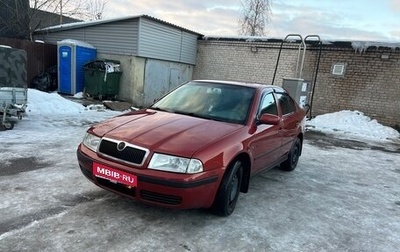 Skoda Octavia IV, 2008 год, 310 000 рублей, 1 фотография