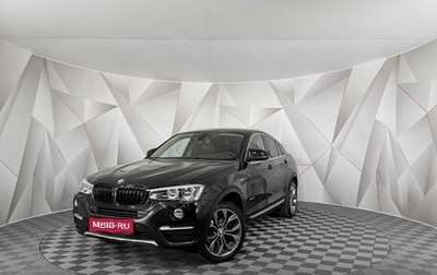 BMW X4, 2014 год, 2 445 000 рублей, 1 фотография