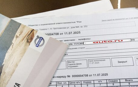 Volvo XC90 II рестайлинг, 2012 год, 1 680 000 рублей, 23 фотография