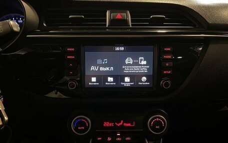 KIA Rio IV, 2018 год, 1 445 000 рублей, 13 фотография