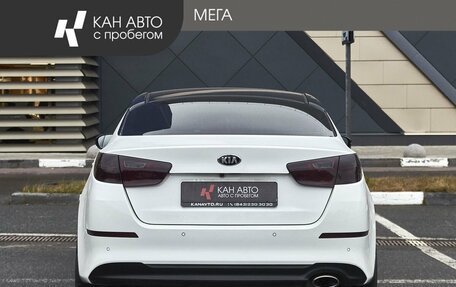 KIA Optima III, 2014 год, 1 650 000 рублей, 4 фотография