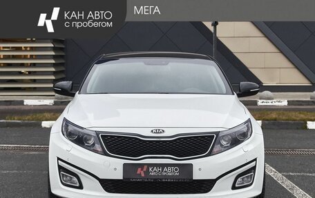 KIA Optima III, 2014 год, 1 650 000 рублей, 3 фотография