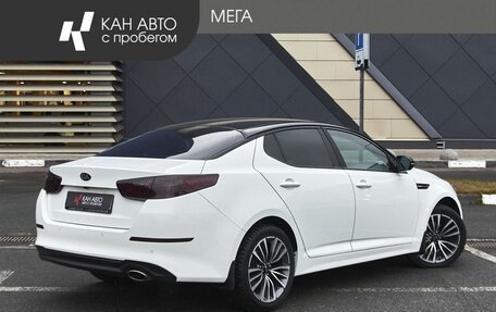 KIA Optima III, 2014 год, 1 650 000 рублей, 2 фотография