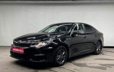 KIA Optima IV, 2018 год, 1 800 000 рублей, 1 фотография