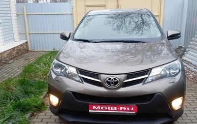 Toyota RAV4, 2013 год, 1 700 000 рублей, 1 фотография