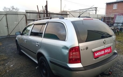 Skoda Octavia IV, 2002 год, 500 000 рублей, 1 фотография