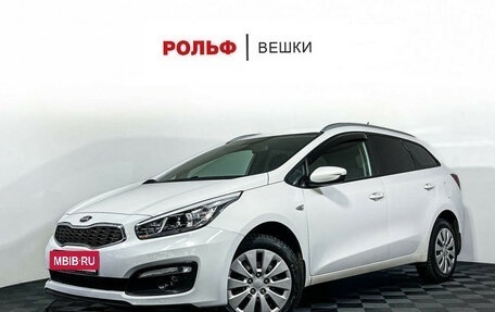 KIA cee'd III, 2016 год, 1 197 000 рублей, 1 фотография
