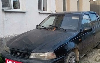 Daewoo Nexia I рестайлинг, 1997 год, 150 000 рублей, 1 фотография