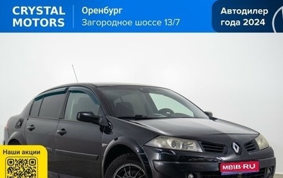 Renault Megane II, 2008 год, 449 000 рублей, 1 фотография