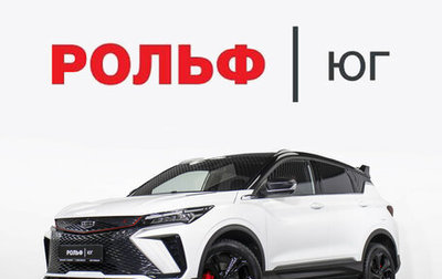 Geely Coolray I, 2024 год, 1 988 000 рублей, 1 фотография