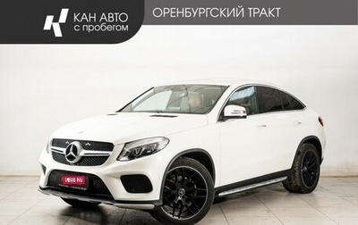 Mercedes-Benz GLE Coupe, 2018 год, 4 499 000 рублей, 1 фотография