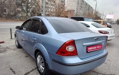 Ford Focus II рестайлинг, 2006 год, 475 000 рублей, 1 фотография