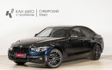 BMW 3 серия, 2015 год, 1 770 000 рублей, 1 фотография