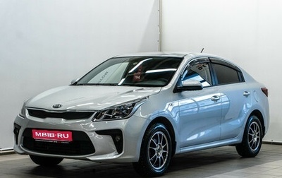 KIA Rio IV, 2018 год, 1 549 000 рублей, 1 фотография