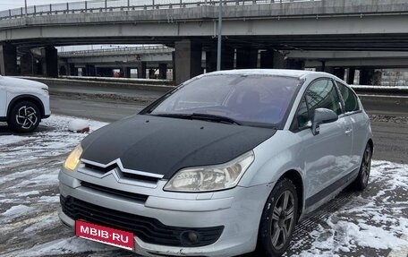 Citroen C4 II рестайлинг, 2005 год, 200 000 рублей, 1 фотография