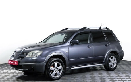 Mitsubishi Outlander III рестайлинг 3, 2005 год, 528 000 рублей, 1 фотография
