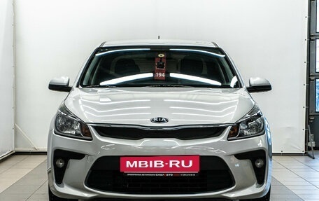 KIA Rio IV, 2018 год, 1 549 000 рублей, 2 фотография