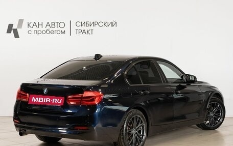 BMW 3 серия, 2015 год, 1 770 000 рублей, 2 фотография