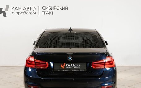BMW 3 серия, 2015 год, 1 770 000 рублей, 14 фотография