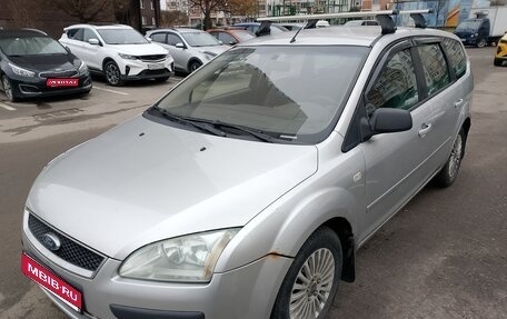 Ford Focus II рестайлинг, 2005 год, 370 000 рублей, 1 фотография