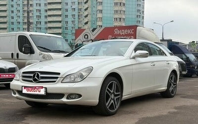 Mercedes-Benz CLS, 2008 год, 1 700 000 рублей, 1 фотография