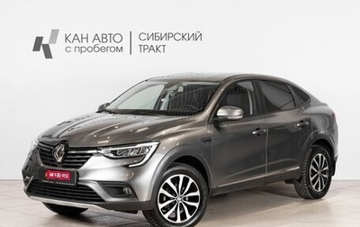 Renault Arkana I, 2021 год, 2 133 800 рублей, 1 фотография