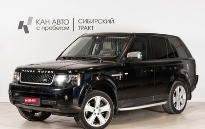 Land Rover Range Rover Sport I рестайлинг, 2013 год, 1 930 000 рублей, 1 фотография