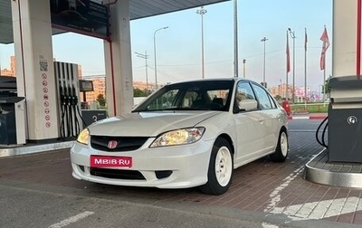 Honda Civic VII, 2002 год, 450 000 рублей, 1 фотография