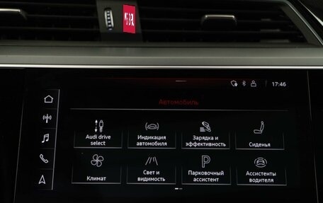 Audi e-tron I, 2018 год, 3 768 077 рублей, 27 фотография