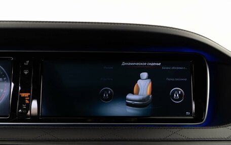 Mercedes-Benz S-Класс AMG, 2014 год, 4 569 050 рублей, 36 фотография