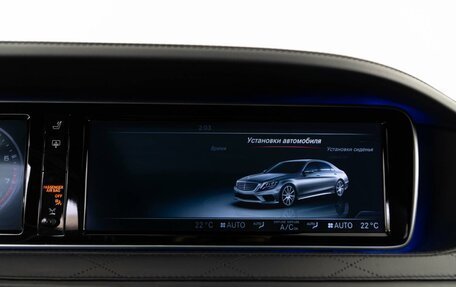 Mercedes-Benz S-Класс AMG, 2014 год, 4 569 050 рублей, 39 фотография