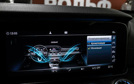 Mercedes-Benz E-Класс, 2018 год, 2 749 000 рублей, 21 фотография