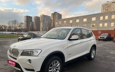 BMW X3, 2012 год, 1 890 000 рублей, 1 фотография