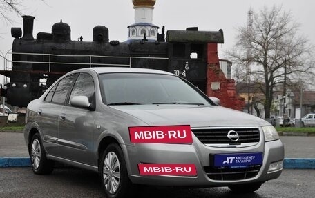 Nissan Almera Classic, 2008 год, 649 000 рублей, 2 фотография