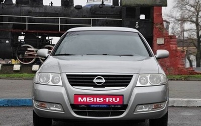 Nissan Almera Classic, 2008 год, 649 000 рублей, 1 фотография