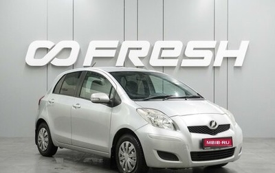 Toyota Vitz, 2008 год, 549 000 рублей, 1 фотография