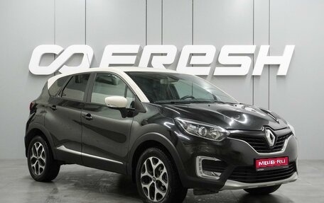 Renault Kaptur I рестайлинг, 2016 год, 1 155 000 рублей, 1 фотография