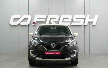 Renault Kaptur I рестайлинг, 2016 год, 1 155 000 рублей, 3 фотография