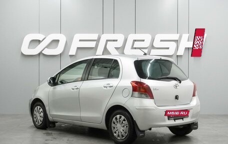 Toyota Vitz, 2008 год, 549 000 рублей, 2 фотография