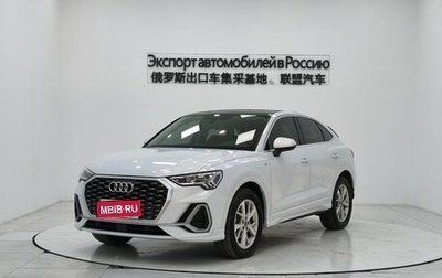 Audi Q3 Sportback, 2022 год, 2 648 148 рублей, 1 фотография