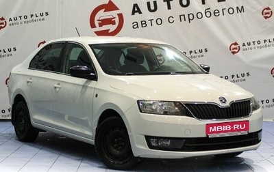 Skoda Rapid I, 2017 год, 1 149 000 рублей, 1 фотография