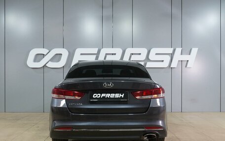 KIA Optima IV, 2016 год, 1 560 000 рублей, 4 фотография