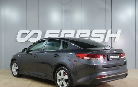 KIA Optima IV, 2016 год, 1 560 000 рублей, 2 фотография