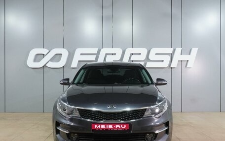KIA Optima IV, 2016 год, 1 560 000 рублей, 3 фотография
